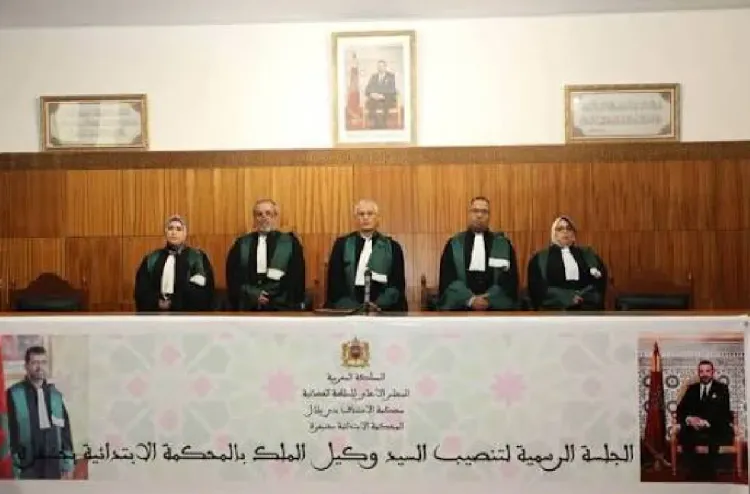 تنصيب وكيل الملك لدى المحكمة الابتدائية بخنيفرة