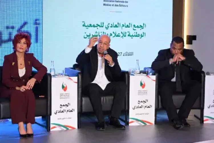 الدعوة إلى إعادة هيكلة عميقة لقطاع الصحافة الوطنية ورد الاعتبار لمهنة الصحفي (رئيس الجمعية الوطنية للإعلام والناشرين)