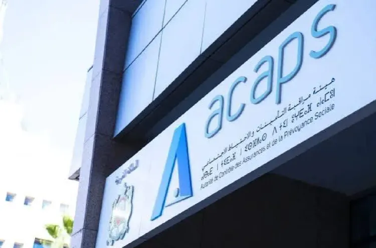 هيئة مراقبة التأمينات والاحتياط الاجتماعي تطلق منصتها الرقمية الجديدة لمعالجة الشكايات