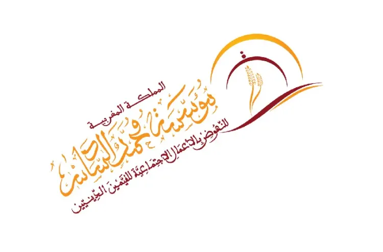 مؤسسة محمد السادس للنهوض بالأعمال الاجتماعية للقيمين الدينيين تصرف إعانة لمنخرطيها بمناسبة عيد الأضحى المبارك