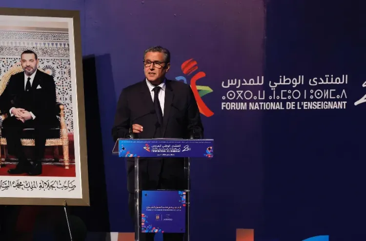 نساء ورجال التعليم شركاء حقيقيون في الإصلاح التربوي (السيد أخنوش)