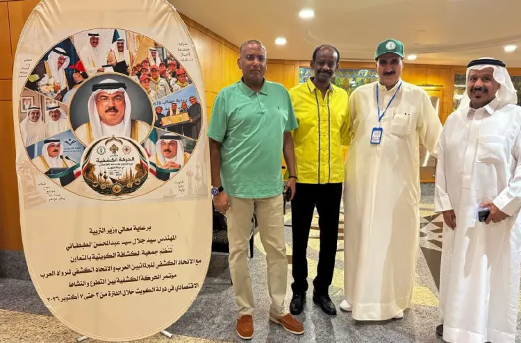 الكويت.. انطلاق أشغال مؤتمر حول مستقبل الحركة الكشفية بمشاركة المغرب