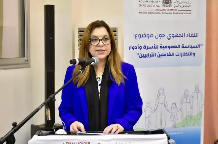 بني ملال.. الأسرة في صلب السياسات العمومية لتعزيز التماسك الاجتماعي (السيدة ابن يحيى)