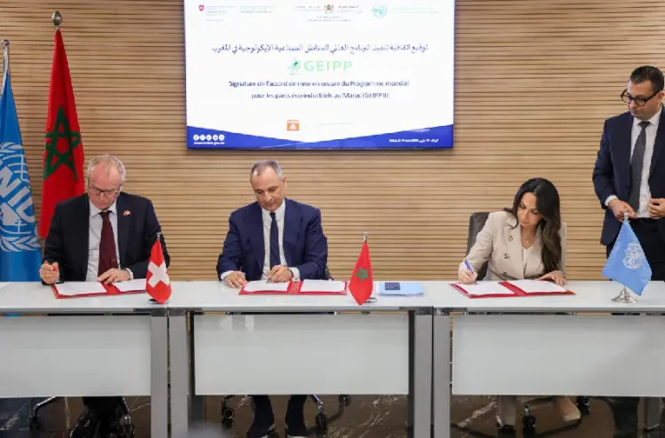 التوقيع بالرباط على اتفاقية لتنفيذ البرنامج العالمي للمناطق الصناعية الإيكولوجية بالمغرب