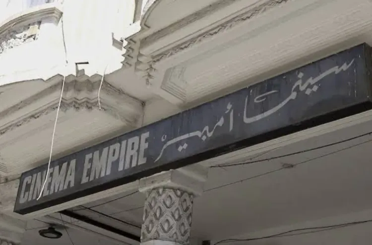 السينما والصورة المتحركة: المغرب يشارك في قمة "لوميير"