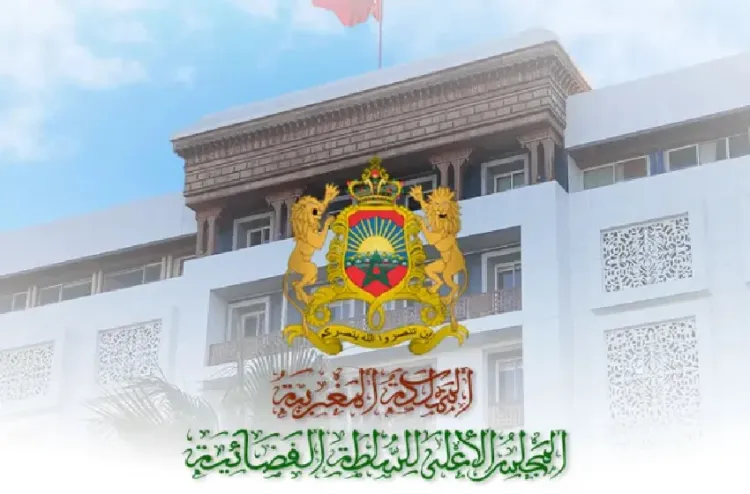 المجلس الأعلى للسلطة القضائية ينظم دورة تكوينية متخصصة حول الوساطة في القضاء المغربي بشراكة مع وزارة التجارة الأمريكية