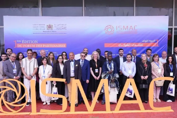 التأكيد بالرباط على أهمية الشراكات في تطوير التكوين والابتكار في مجالات السمعي البصري والسينما