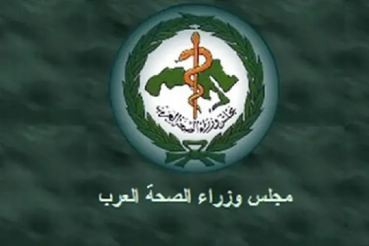 مجلس وزراء الصحة العرب يقر دعما عاجلا للقطاع الصحي في لبنان