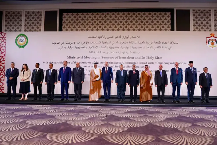 عمان.. الاجتماع الوزاري لدعم القدس وأماكنها المقدسة يؤكد أن القدس الشرقية جزء من الأرض الفلسطينية المحتلة