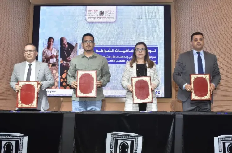 التمكين الاقتصادي للنساء .. توقيع اتفاقيات شراكة مع 44 جمعية منتقاة في إطار طلب عروض مشاريع سنة 2025