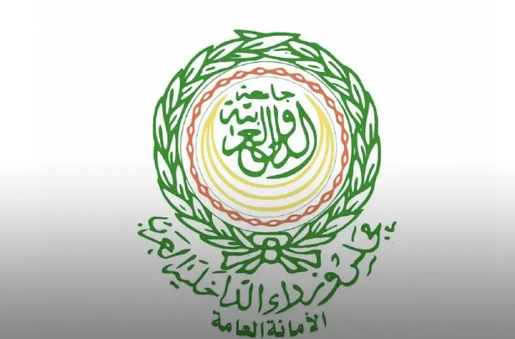 اجتماع لمجلس وزراء الداخلية العرب غدا الأربعاء عبر تقنية التناظر المرئي