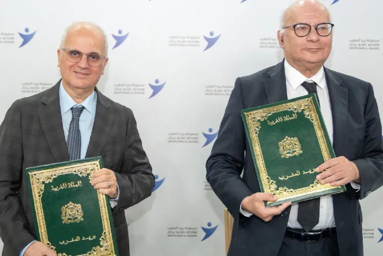 توقيع اتفاقية انضمام بريد المغرب إلى البوابة الوطنية للحق في الحصول على المعلومات