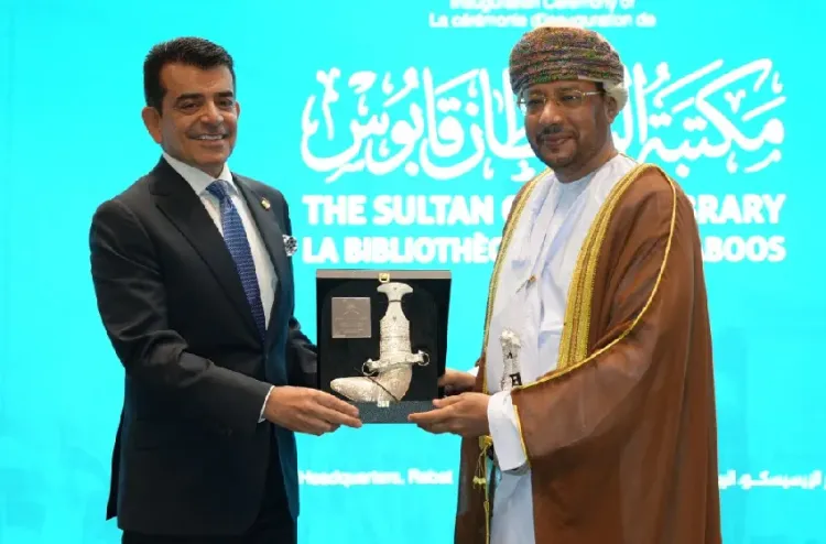 افتتاح مكتبة السلطان قابوس بمقر (إيسيسكو) بالرباط