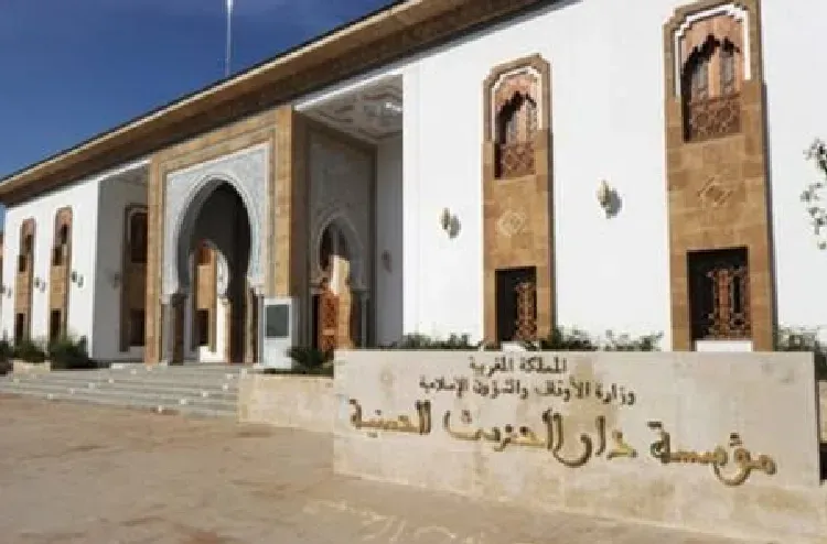 الرباط.. توقيع اتفاقية شراكة بين مؤسسة دار الحديث الحسنية وجامعة لافال الكندية