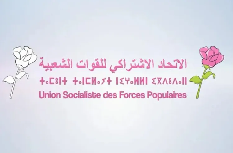 المجلس الوطني للاتحاد الاشتراكي للقوات الشعبية يوافق على المشاركة في الحكومة ويفوض الكاتب الأول للحزب للتفاوض حول العرض الحكومي