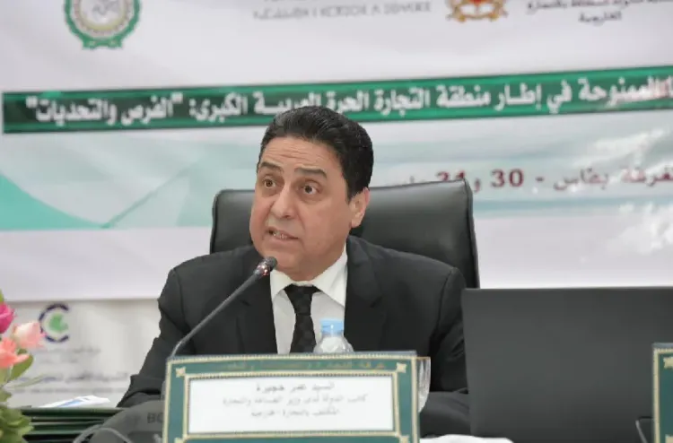 السيد حجيرة يدعو بفاس إلى تعزيز حجم وجودة التجارة البينية العربية