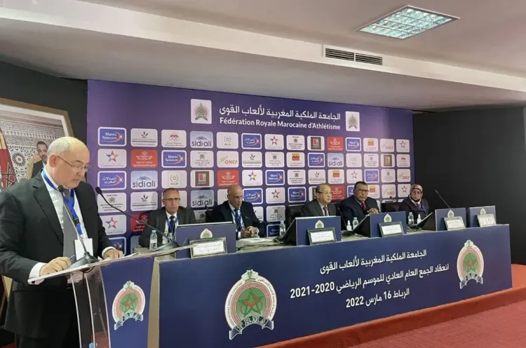 الجمع العام العادي للجامعة الملكية المغربية لألعاب القوى يوم 24 يوليوز الجاري بالرباط