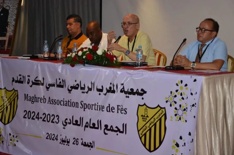 جمعية المغرب الرياضي الفاسي متعددة الأنشطة تعقد جمعها العام العادي والاستثنائي