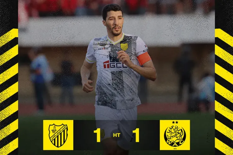 البطولة الوطنية 2022 : تعادل المغرب الفاسي والوداد الرياضي