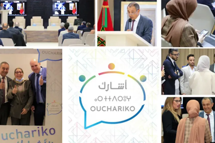 البرامج العمومية الموجهة للشباب.. 81 في المائة من المغاربة يؤكدون على إعطاء الأولوية للتكوين