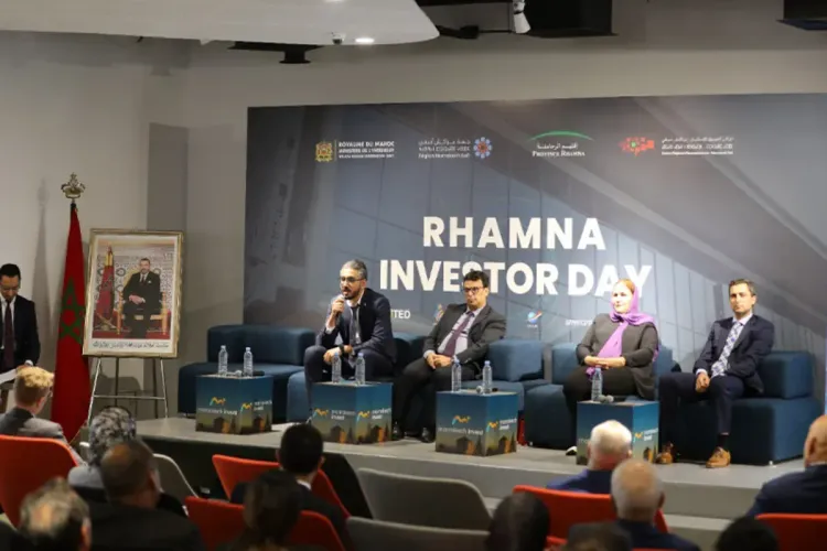 الرحامنة إنفستور داي 2022 : ابن جرير تحتضن فعاليات الدورة الأولى ليوم المستثمر