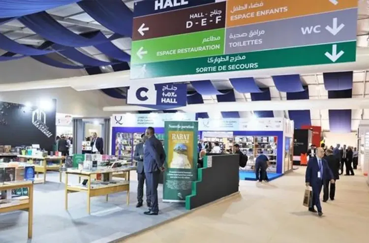 المعرض الدولي للنشر والكتاب.. تتويج الفائزين بجائزة اللجنة الوطنية للتربية والعلوم والثقافة