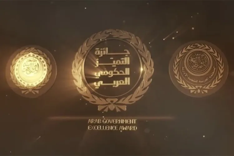 جائزة التميز الحكومي العربي لتطوير التعليم 2023 : جامعة محمد الخامس بالرباط تفوز بالجائزة