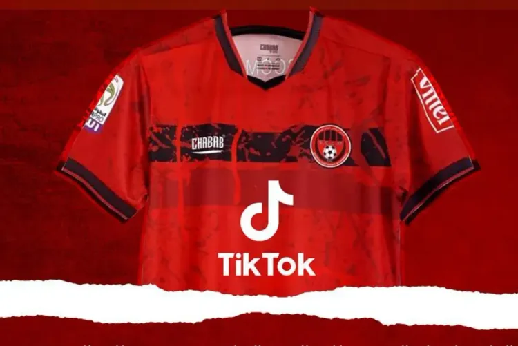 اتفاقية شراكة لنادي شباب المحمدية لكرة القدم مع منصة تيك التوك