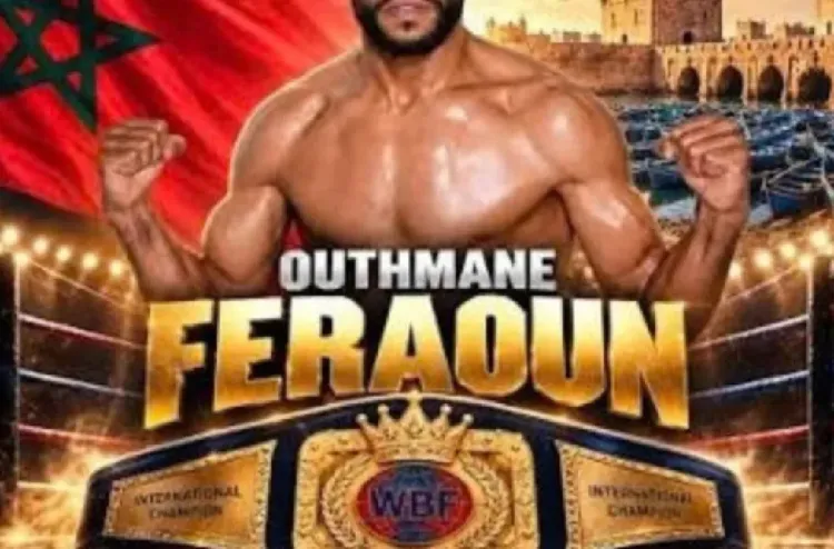الصويرة تحتضن نزالا دوليا على لقب بطولة (WBF) للملاكمة الاحترافية يوم 17 أكتوبر المقبل