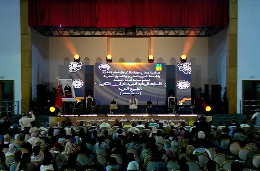 Rabat : Tendance Résumé des expositions et concours coraniques