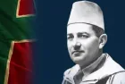67e Anniversaire de la disparition de Feu SM Mohammed V, artisan de l'indépendance du Maroc