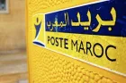 Barid Al-Maghrib émet un timbre-poste commémoratif célébrant la désignation de Rabat comme Capitale mondiale du livre 2026