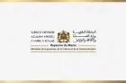 La commission de la carte de l'artiste achève l'examen des demandes déposées jusqu'à fin juin 2026 (ministère)