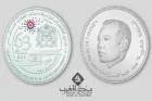 Bank Al-Maghrib émet une pièce commémorative du 63ème Anniversaire de Sa Majesté le Roi Mohammed VI
