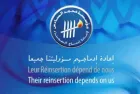 Rabat: une délégation belge de haut niveau s'informe de l'expérience de la Fondation Mohammed VI pour la réinsertion des détenus