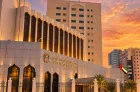 La Banque centrale des Émirats et Bank Al-Maghrib organisent le 7e Forum des instances charaïques centrales
