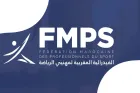 La FMPS dévoile le premier Guide Officiel des Professionnels du Sport au Maroc et dresse la cartographie de l’écosystème sportif national