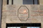 Détection de deux foyers familiaux limités de diphtérie dans la préfecture d'Agadir Ida-Outanane et la province de Chtouka Aït Baha (ministère de la Santé)