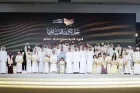 Abou Dhabi: Sept Marocains primés à la 12è édition du Prix Déclamation du Saint Coran et ses sciences