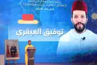 Ouverture de la 20e édition du Prix International Mohammed VI de mémorisation, de déclamation, de psalmodie et d'exégèse du Saint Coran