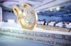 Lancement de la 10e édition du "Prix Mohamed Bin Rashid de la langue arabe"