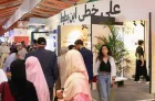 Rabat : le SIEL ouvre ses portes au grand public en célébrant l'héritage d'Ibn Battouta