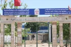 Fès : Un accord maroco-saoudien pour promouvoir le patrimoine médical arabo-islamique
