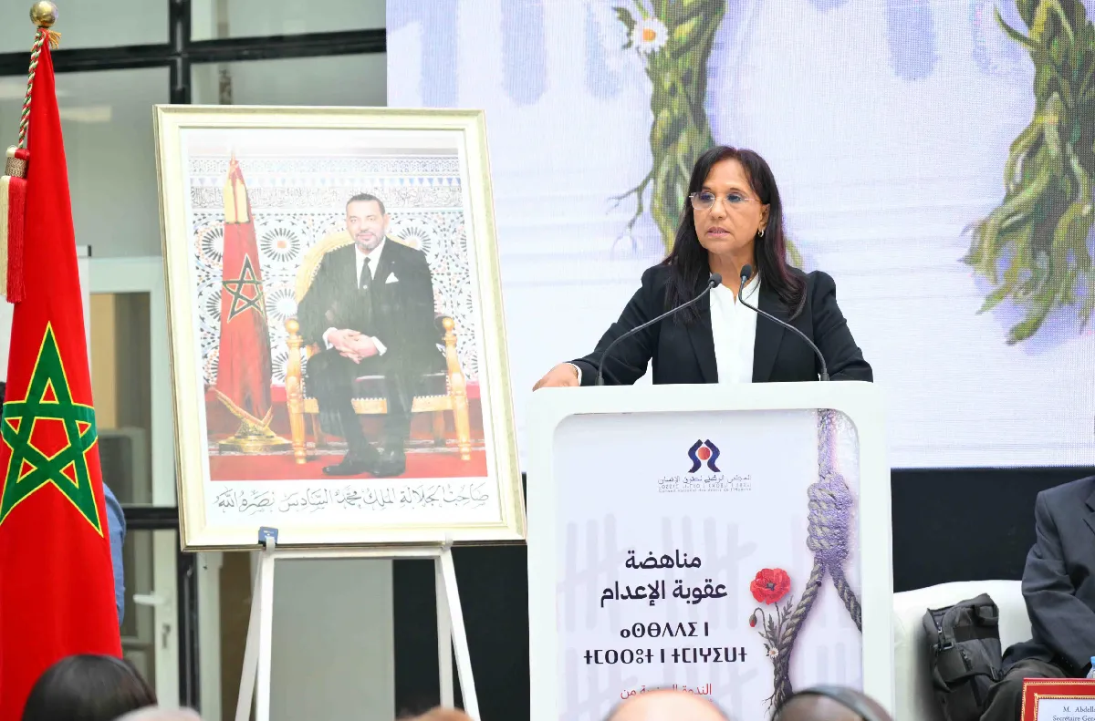 Rabat : Mme Bouayach plaide pour l'humanisation du débat sur la peine de mort