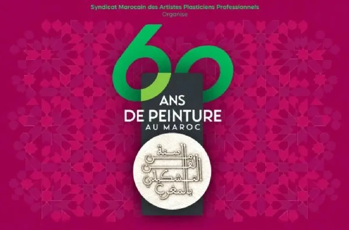 La grande exposition nationale "60 ans de peinture au Maroc" fait escale à Casablanca