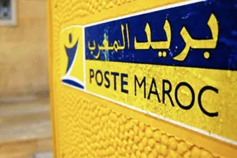 Barid Al-Maghrib émet un timbre-poste commémoratif célébrant la désignation de Rabat comme Capitale mondiale du livre 2026