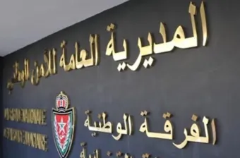 Signature d’une convention de partenariat entre la DGSN et et l’ONDE