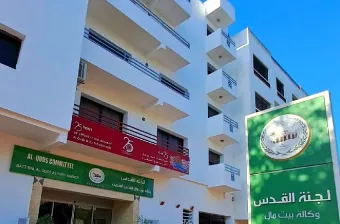 Des personnalités maqdessies saluent le rôle de l'Agence Bayt Mal Al-Qods dans le renforcement de la résilience des habitants de la Ville Sainte