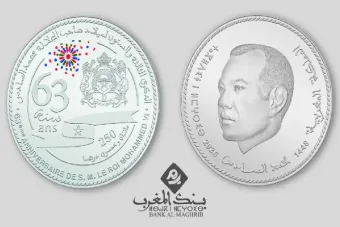 Bank Al-Maghrib émet une pièce commémorative du 63ème Anniversaire de Sa Majesté le Roi Mohammed VI
