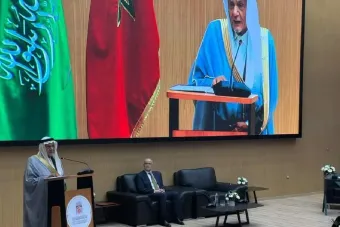 Fès : SAR le Prince Turki bin Faisal met en avant la dimension éthique et humaniste du patrimoine médical arabe